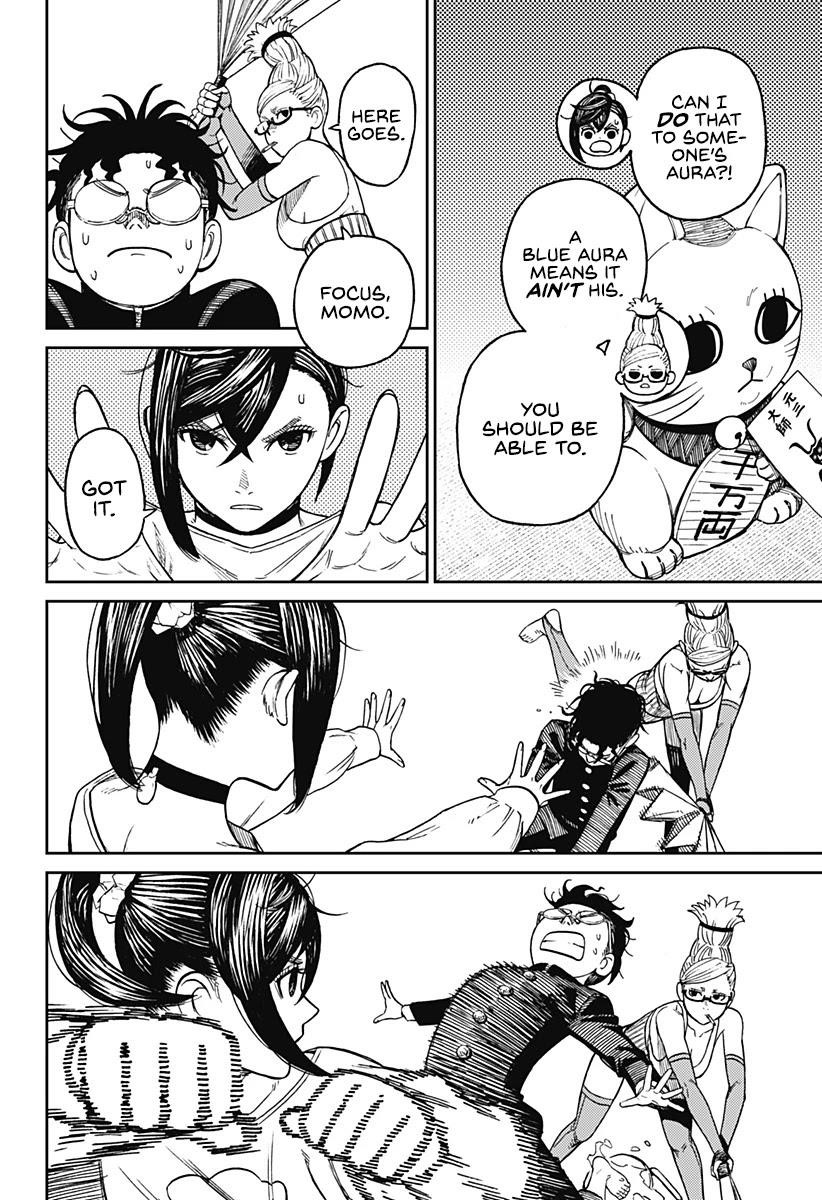 Chapter 11 Image(4)