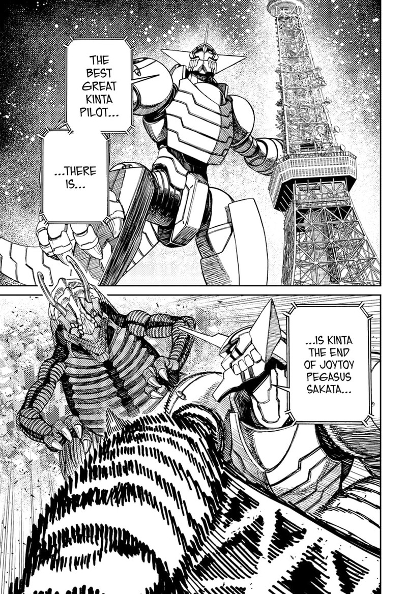 Chapter 115 Image(15)