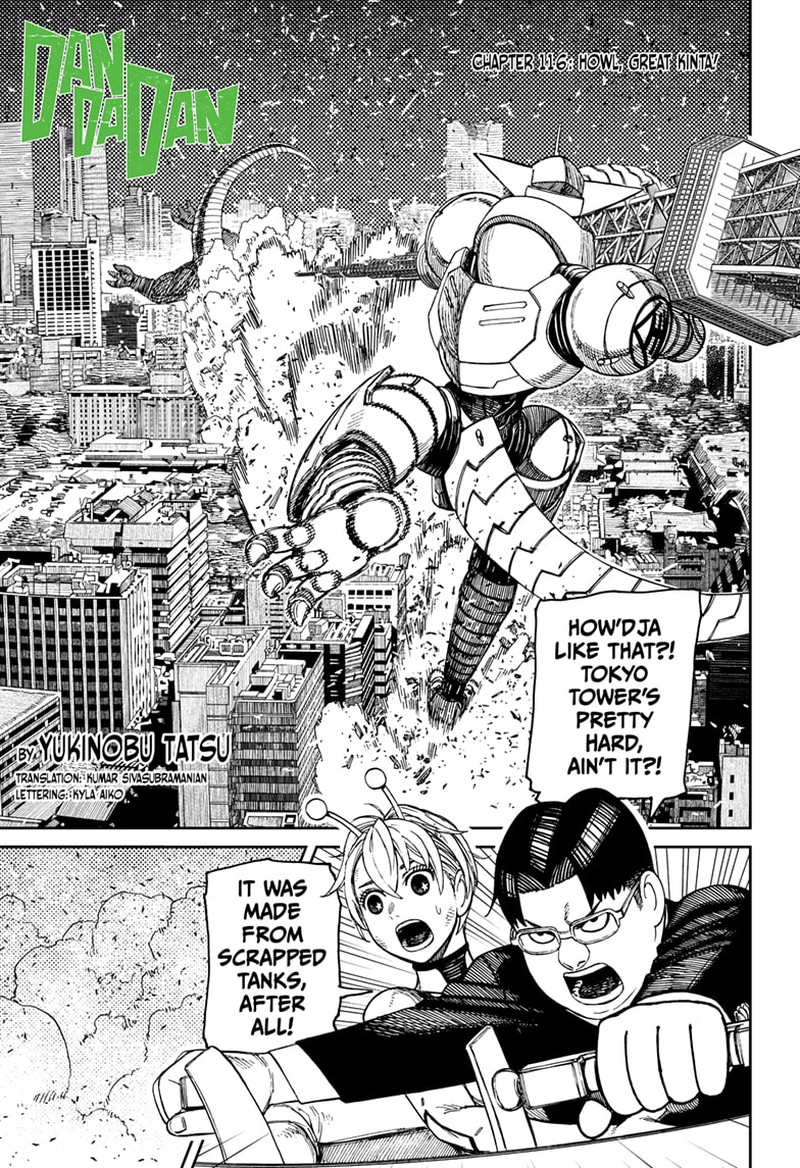 Chapter 116 Image(1)