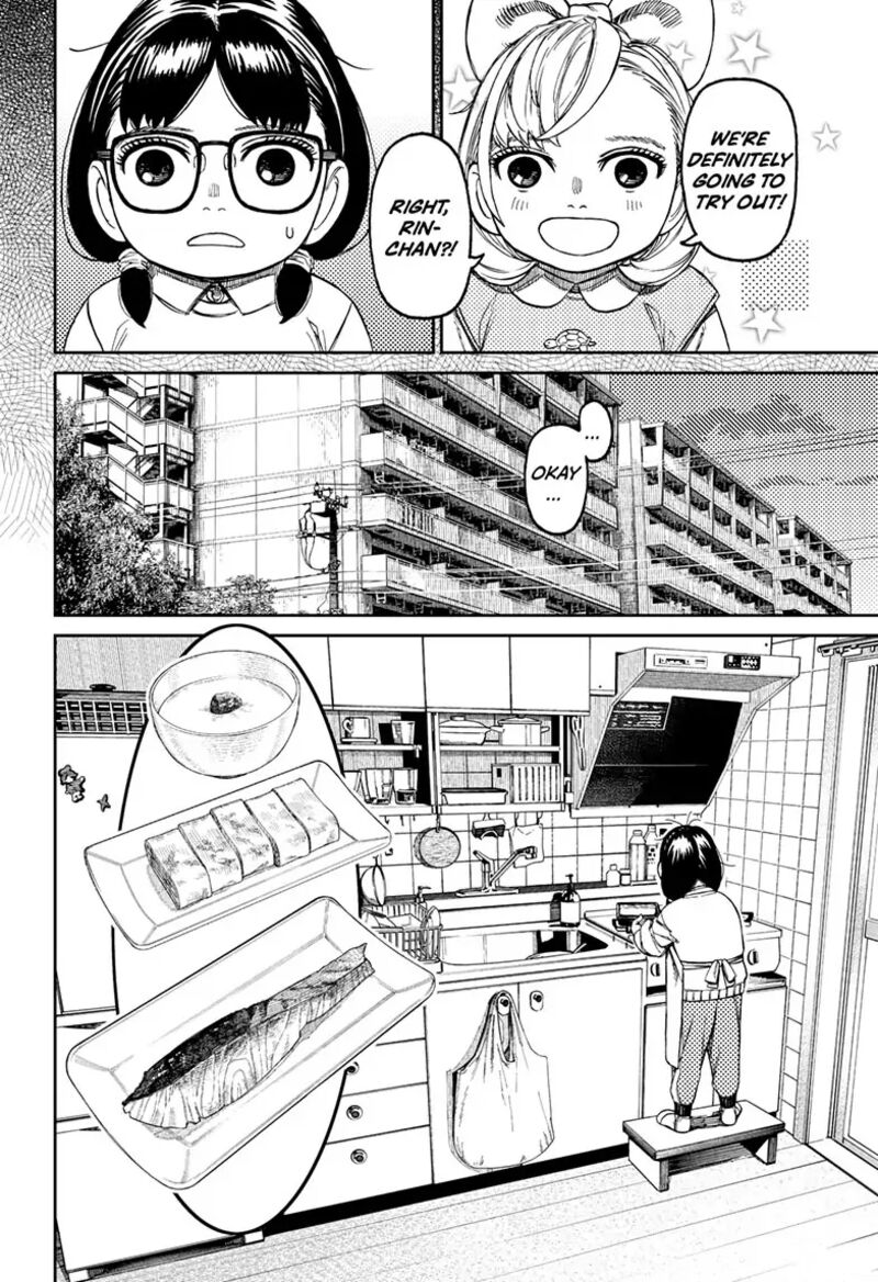Chapter 124 Image(10)
