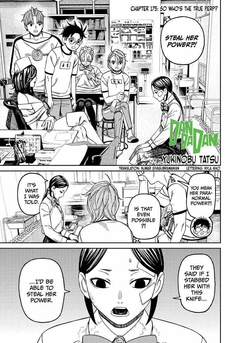 Chapter 175 Image(1)