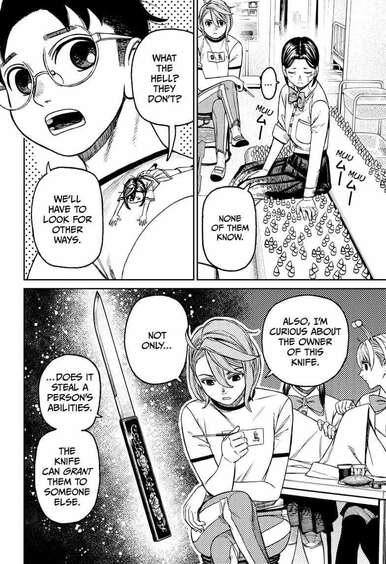 Chapter 175 Image(12)