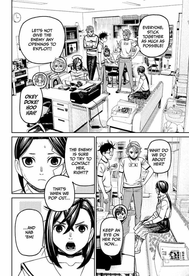 Chapter 175 Image(14)