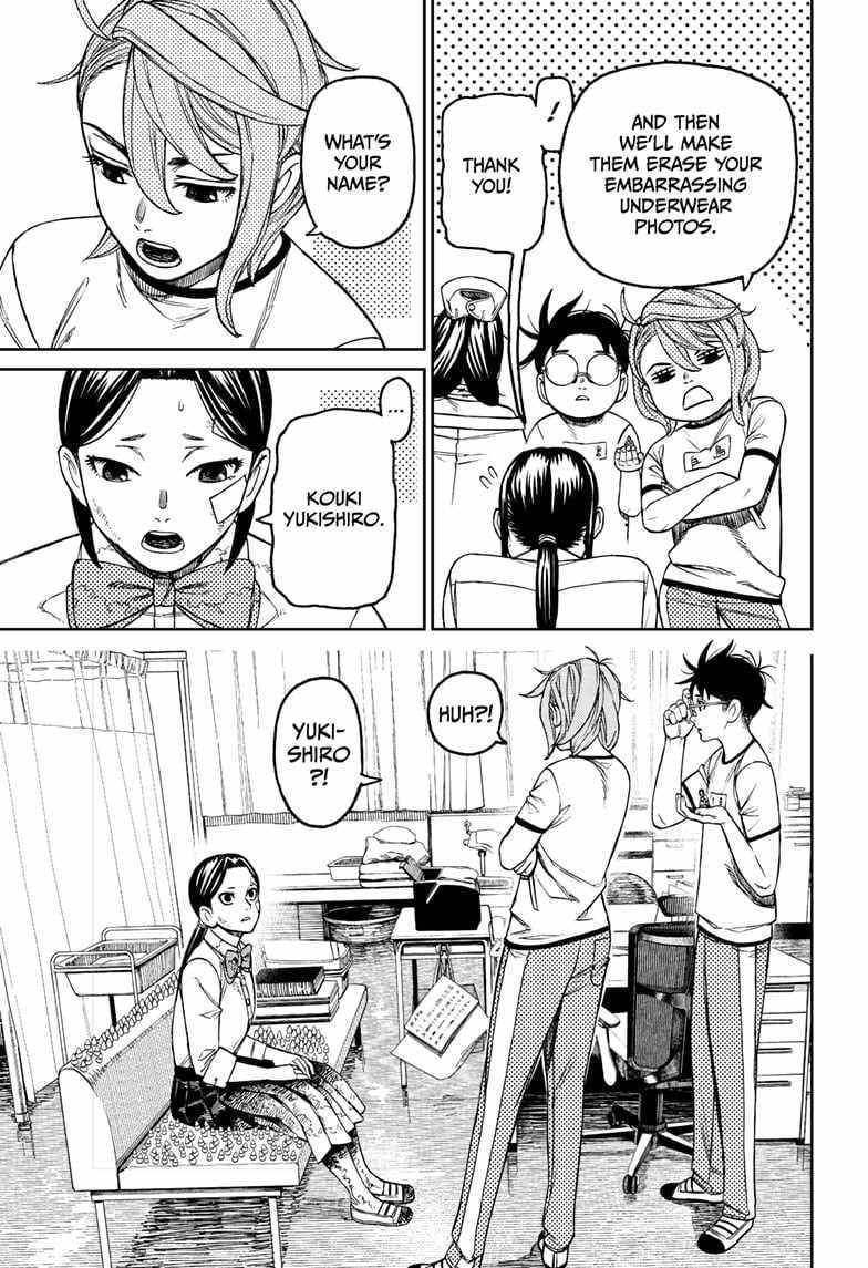 Chapter 175 Image(15)