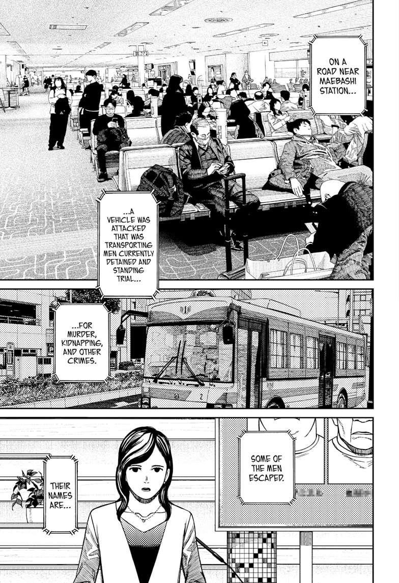 Chapter 192 Image(15)