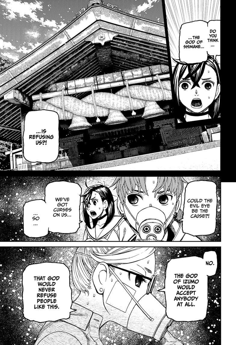 Chapter 195 Image(13)