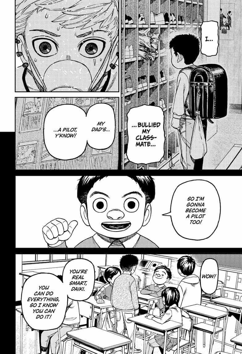 Chapter 199 Image(6)