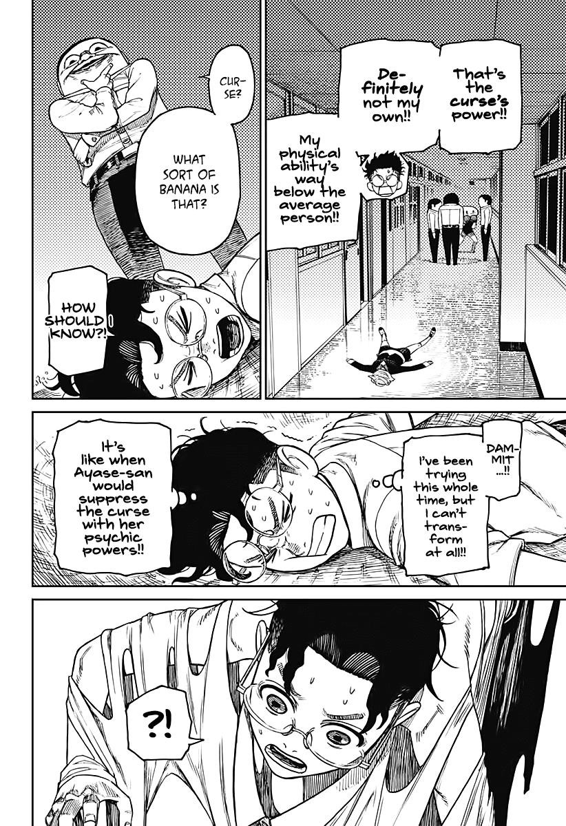 Chapter 20 Image(15)