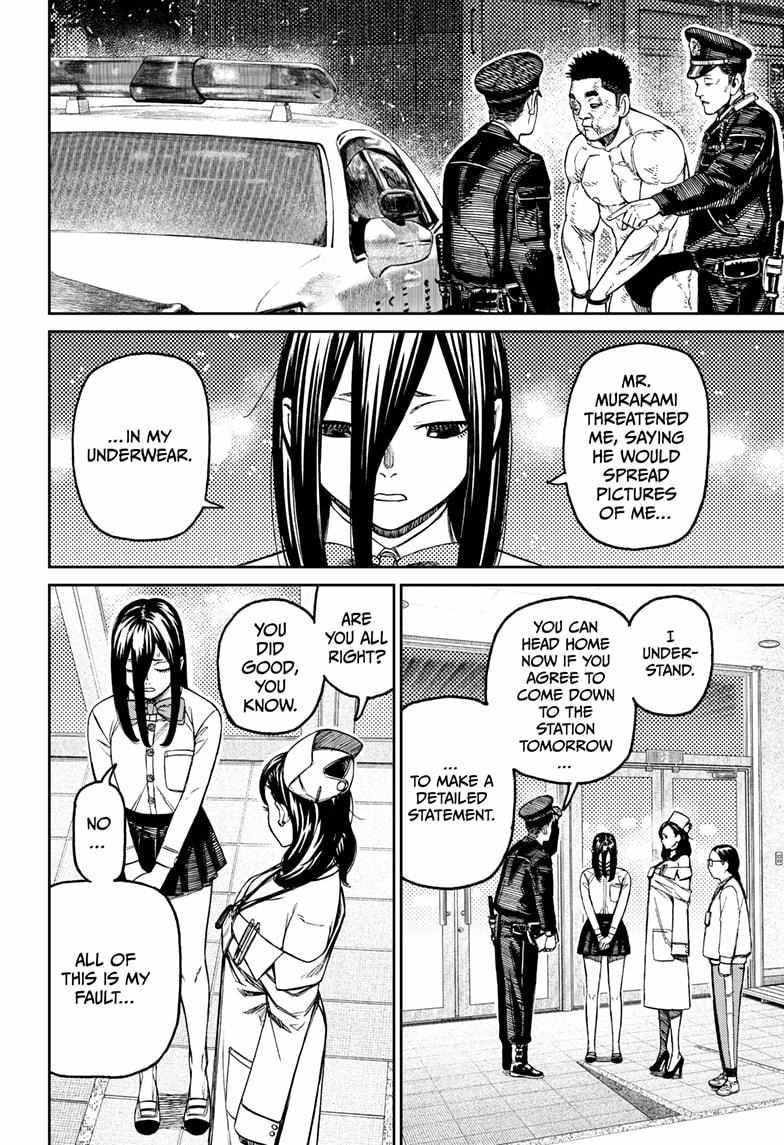 Chapter 200 Image(10)