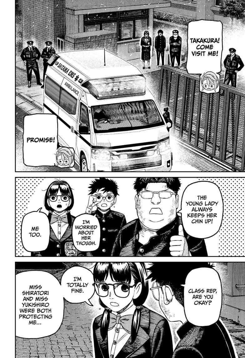 Chapter 200 Image(12)