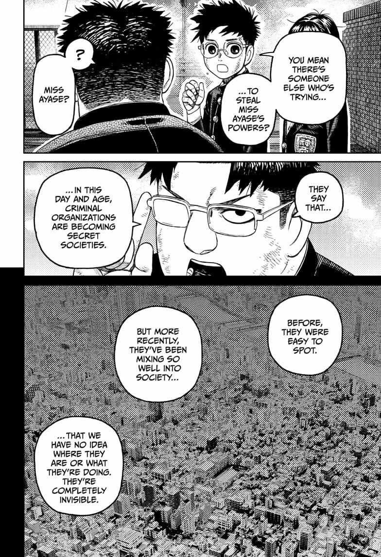 Chapter 200 Image(14)