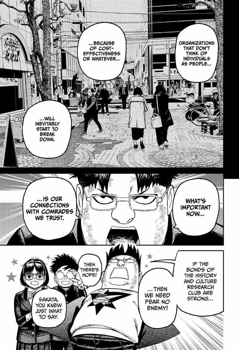 Chapter 200 Image(17)