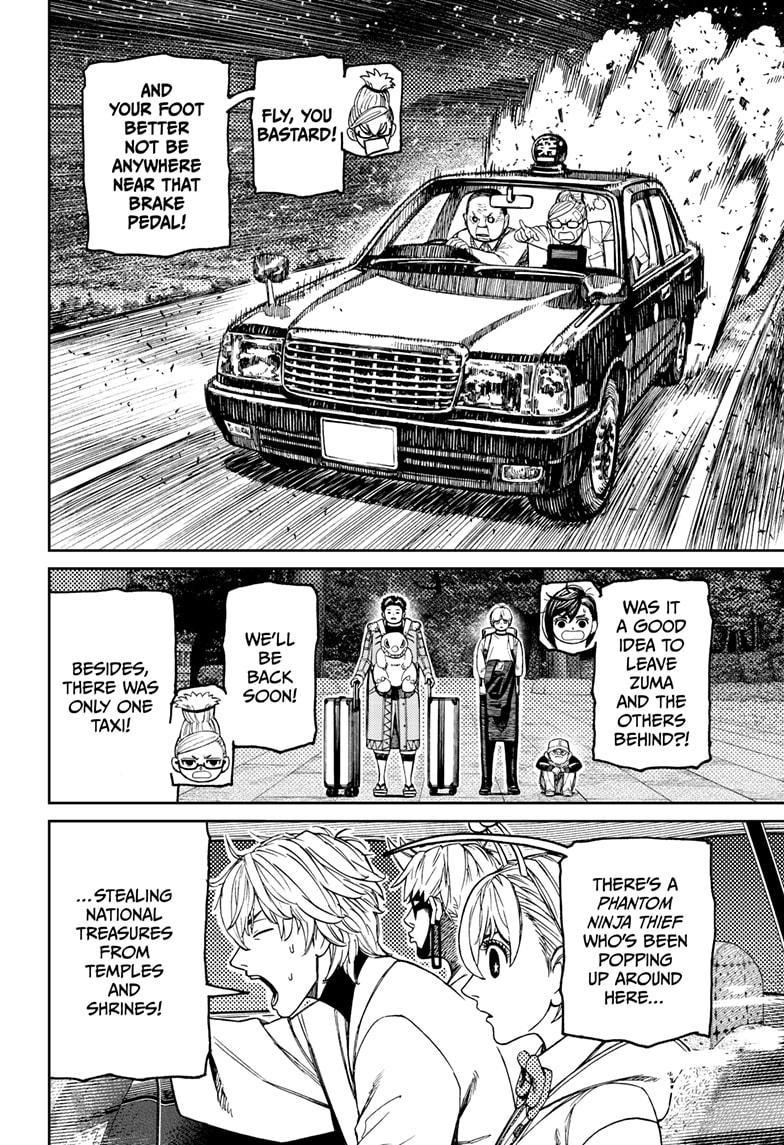 Chapter 201 Image(16)