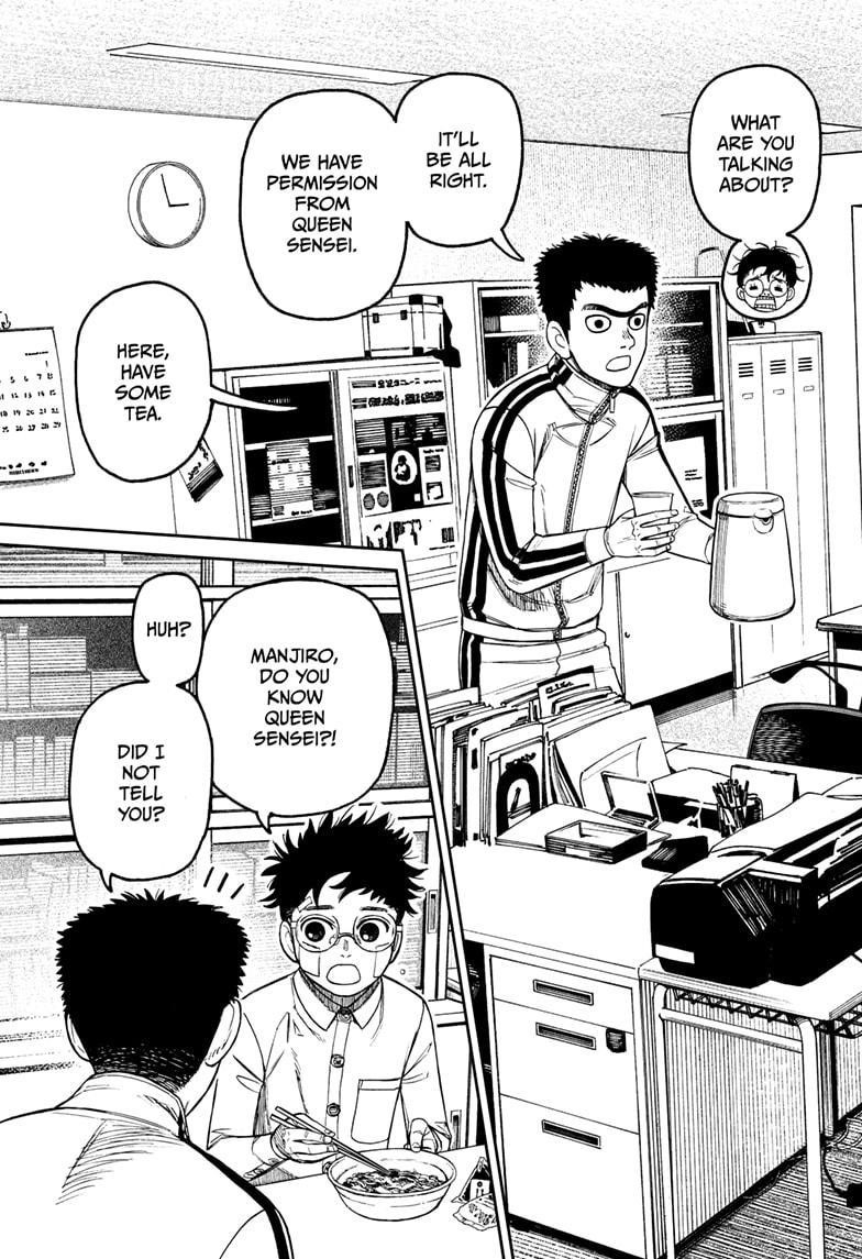 Chapter 201 Image(3)