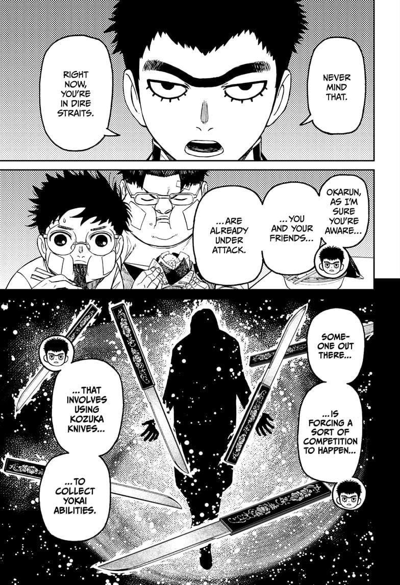 Chapter 201 Image(5)