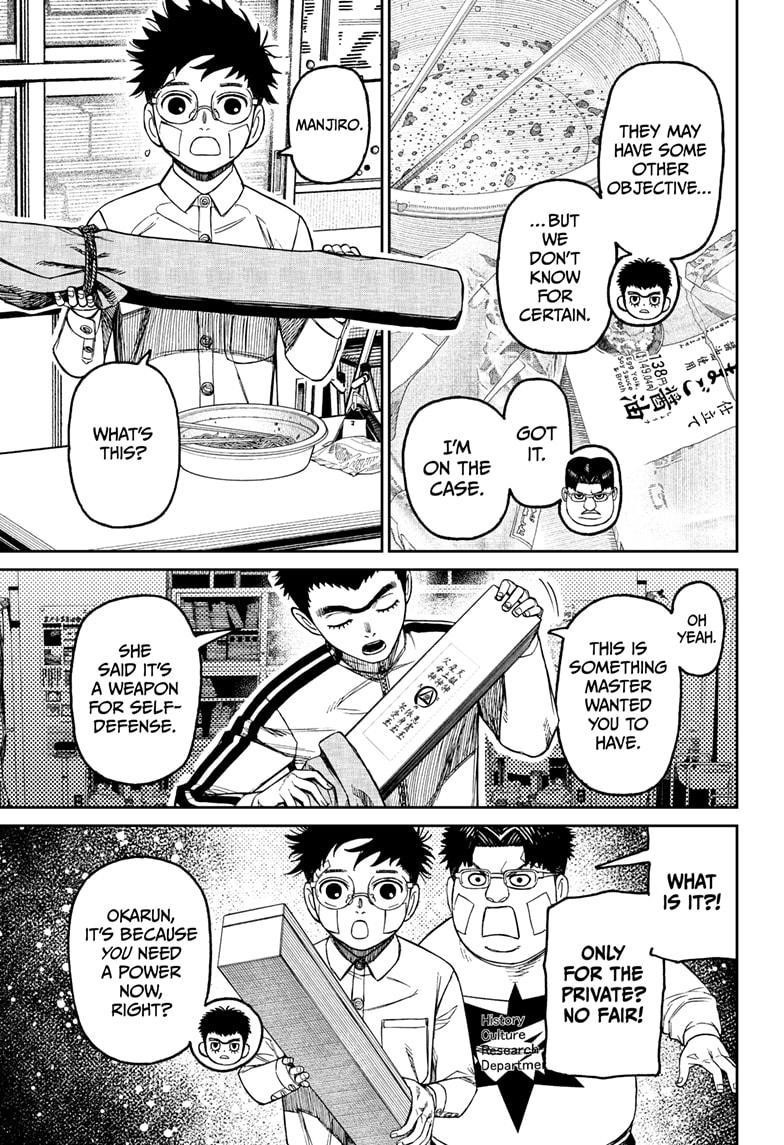 Chapter 201 Image(7)