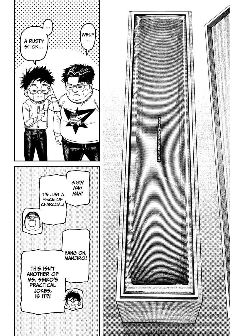 Chapter 201 Image(8)