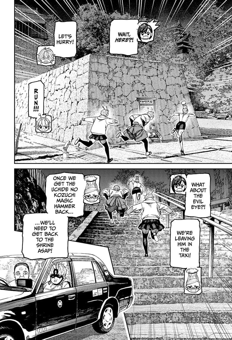 Chapter 202 Image(2)