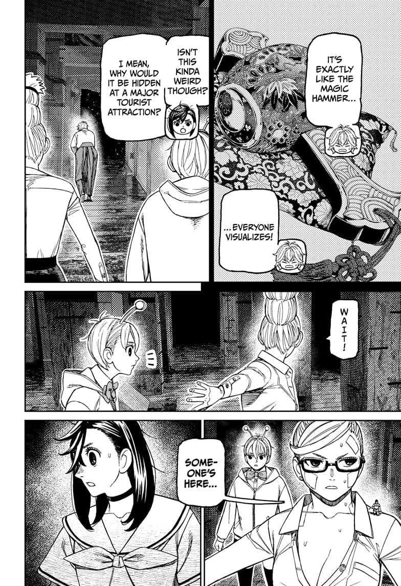 Chapter 202 Image(4)