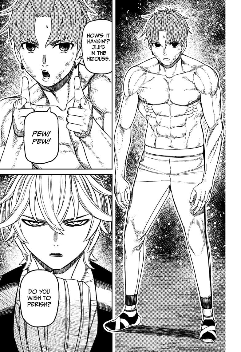 Chapter 204 Image(17)