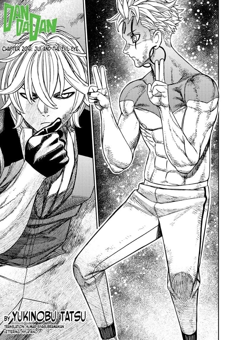 Chapter 206 Image(1)