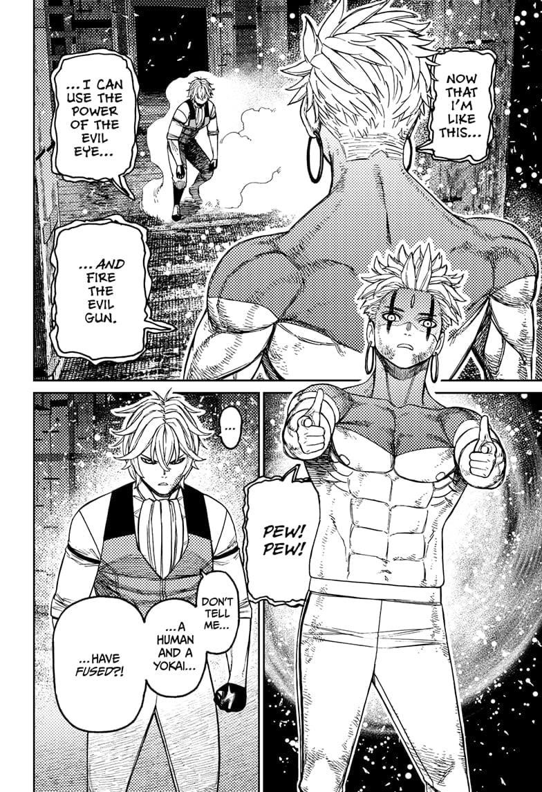 Chapter 206 Image(2)