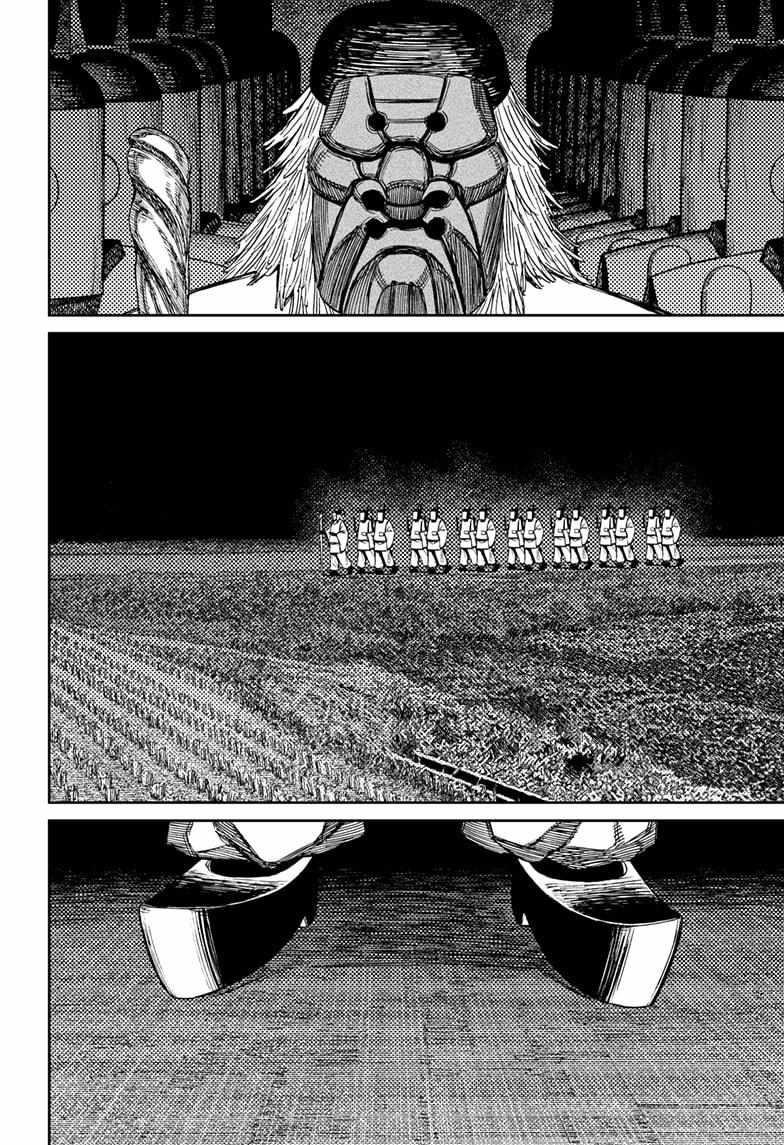Chapter 209 Image(14)