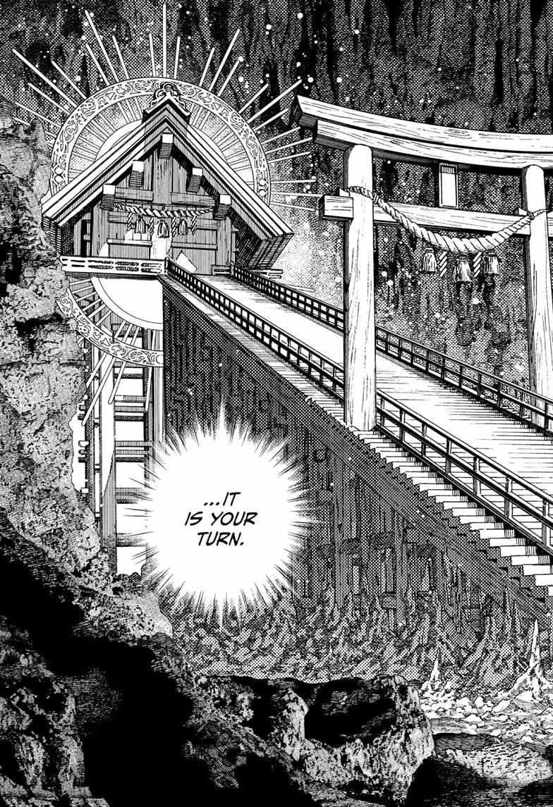 Chapter 209 Image(17)