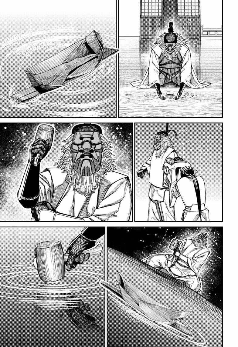 Chapter 209 Image(19)