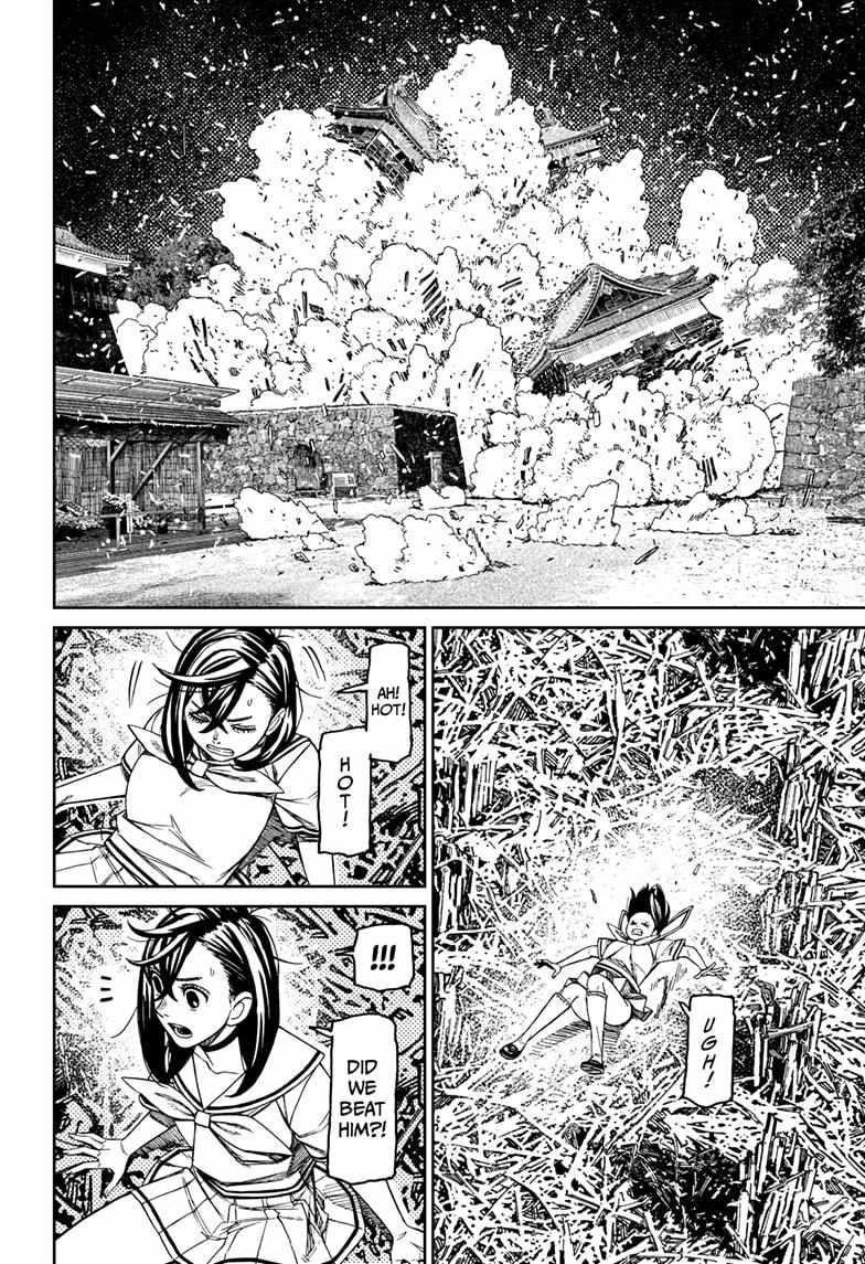 Chapter 209 Image(2)