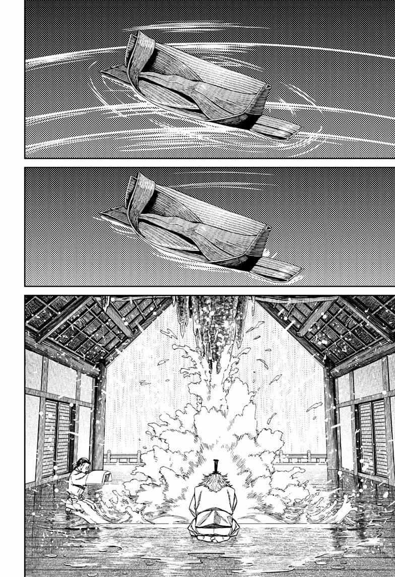 Chapter 209 Image(20)