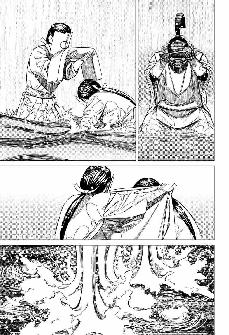 Chapter 209 Image(21)