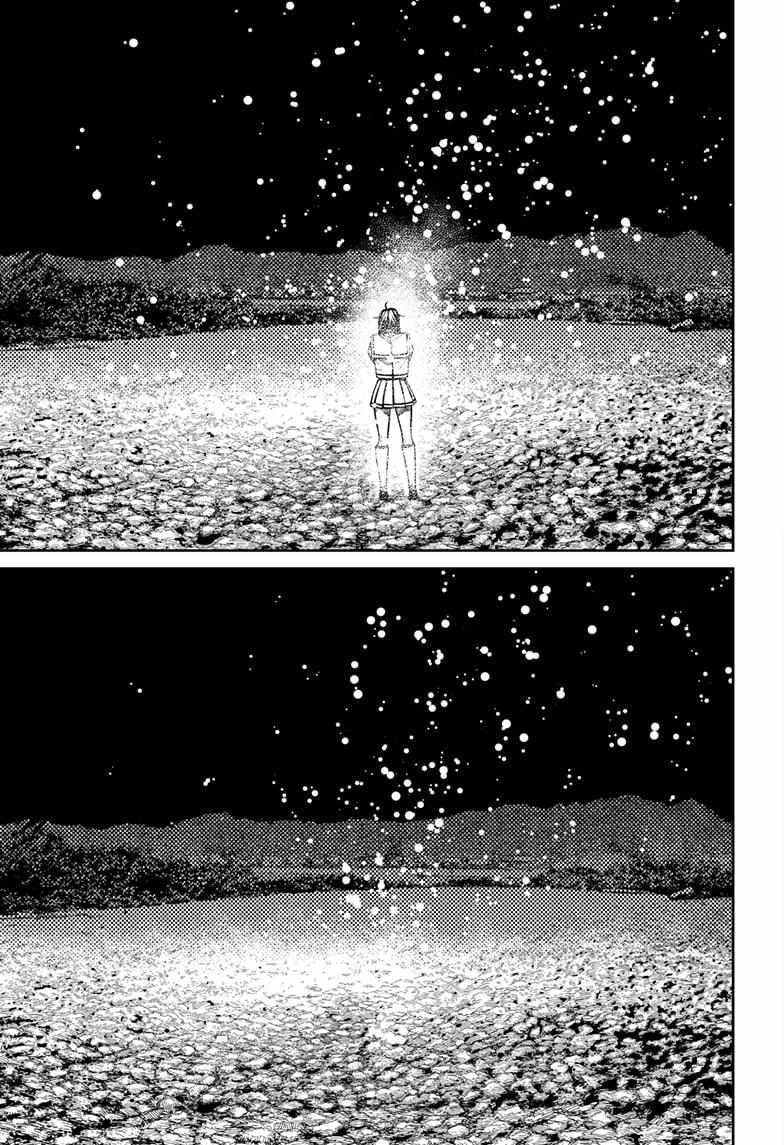 Chapter 209 Image(9)