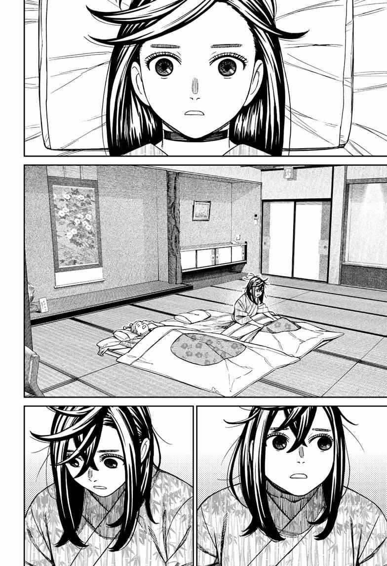 Chapter 210 Image(2)