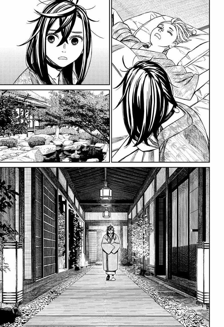 Chapter 210 Image(3)