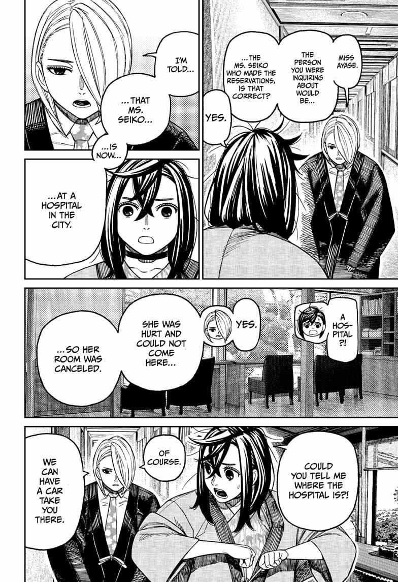 Chapter 210 Image(6)