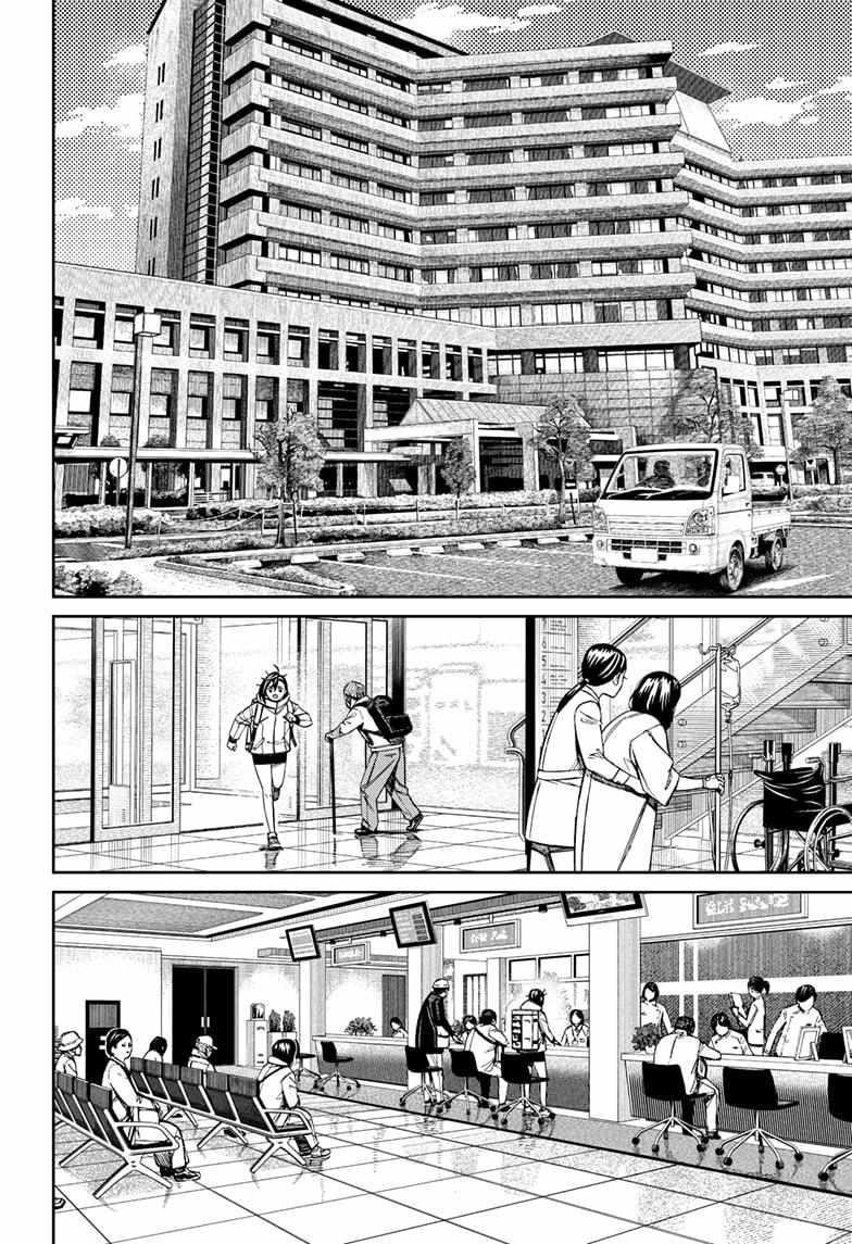 Chapter 210 Image(8)