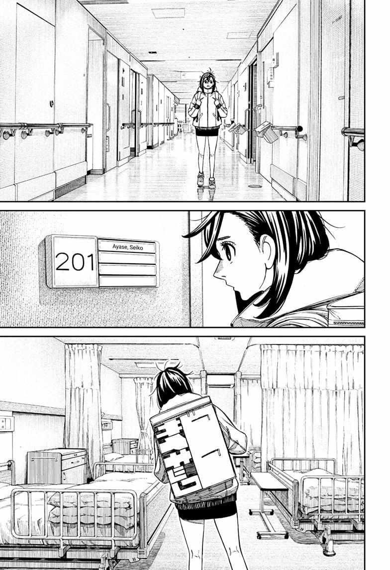 Chapter 210 Image(9)