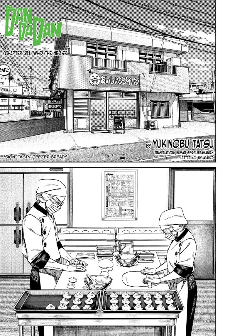 Chapter 211 Image(1)