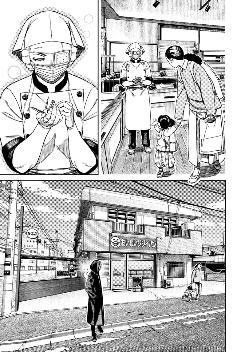 Chapter 211 Image(13)