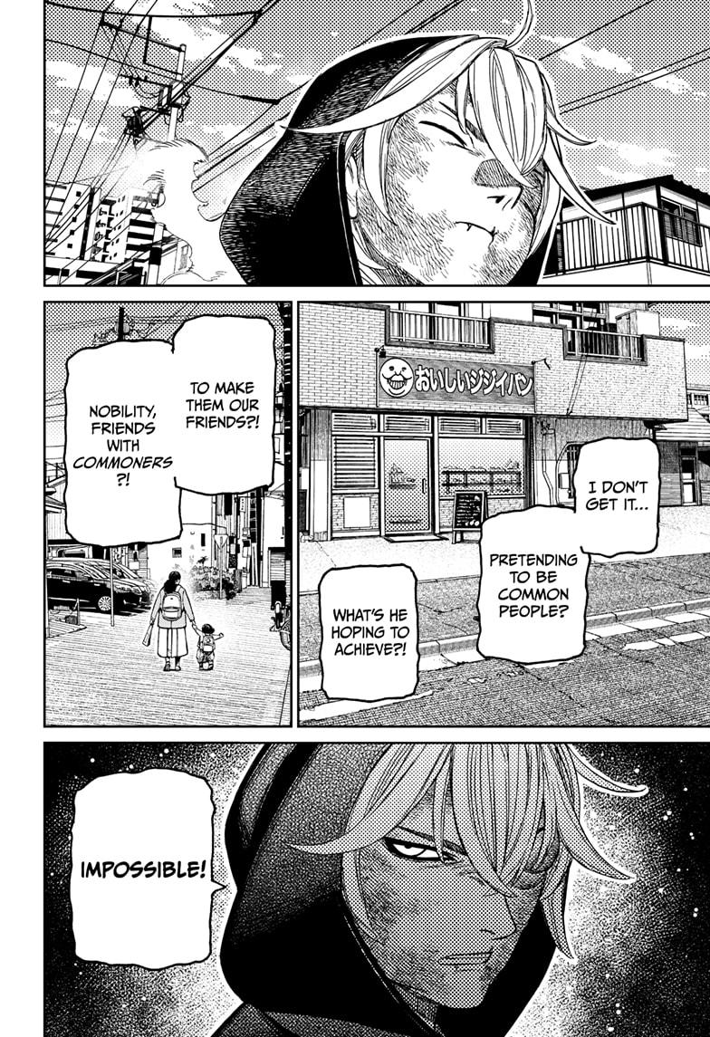 Chapter 211 Image(14)