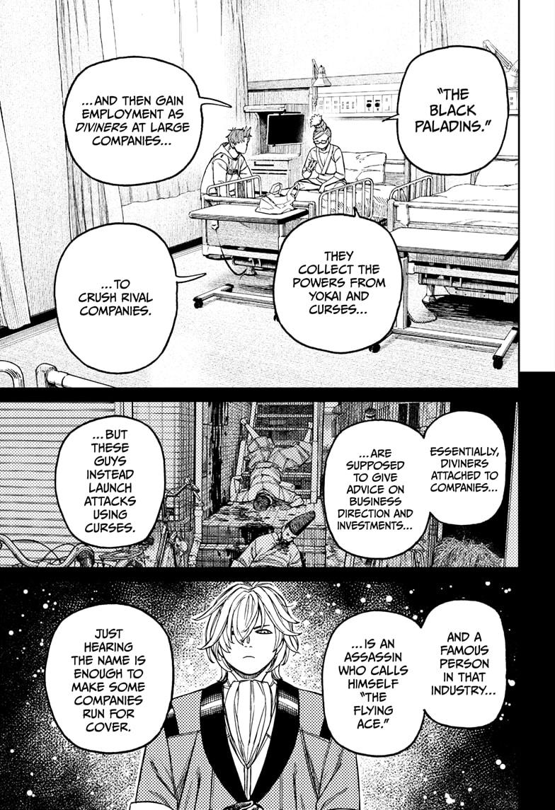 Chapter 211 Image(17)