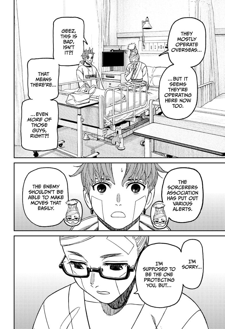 Chapter 211 Image(18)