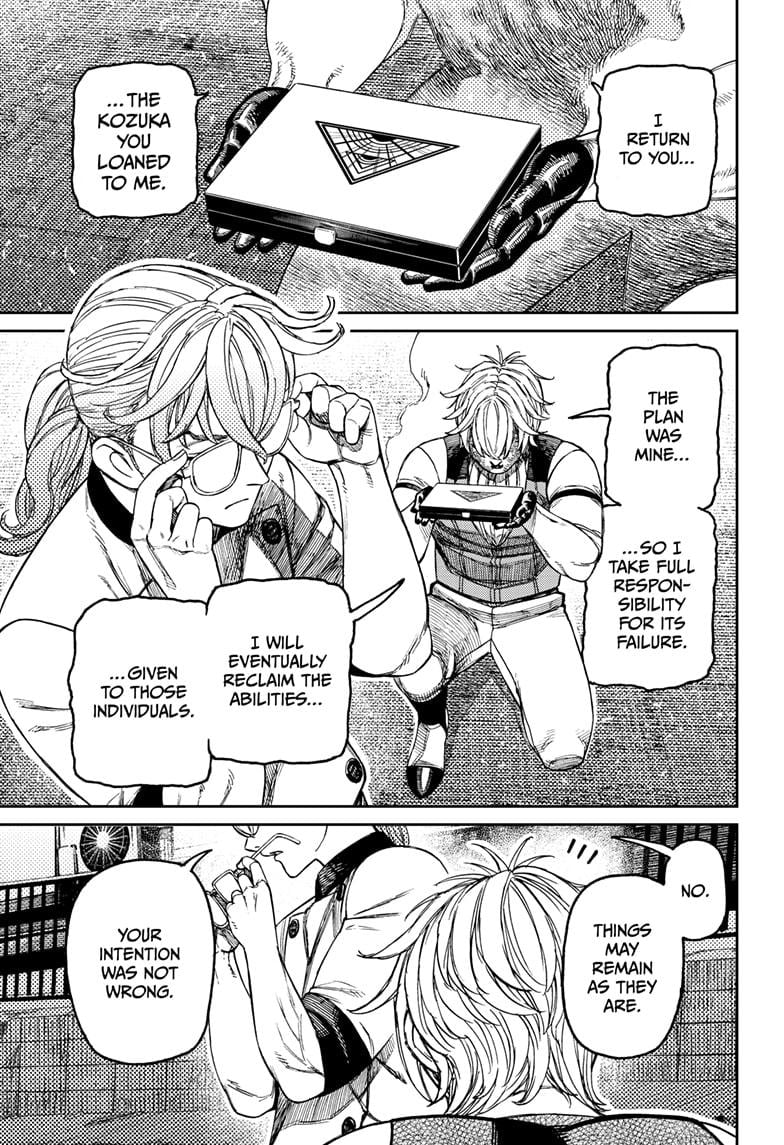 Chapter 211 Image(7)