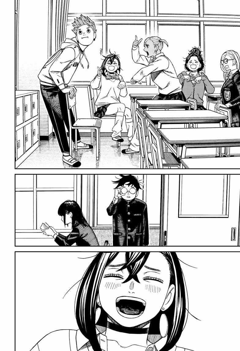 Chapter 213 Image(2)