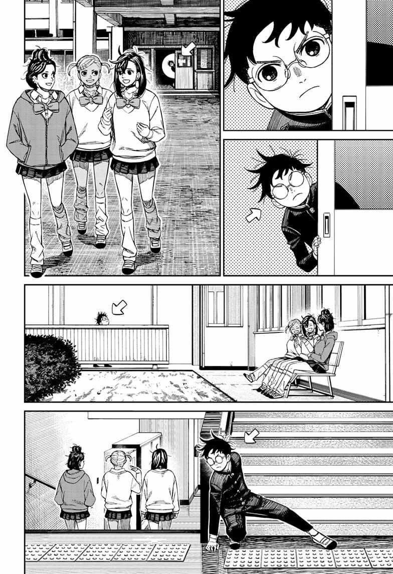 Chapter 213 Image(6)
