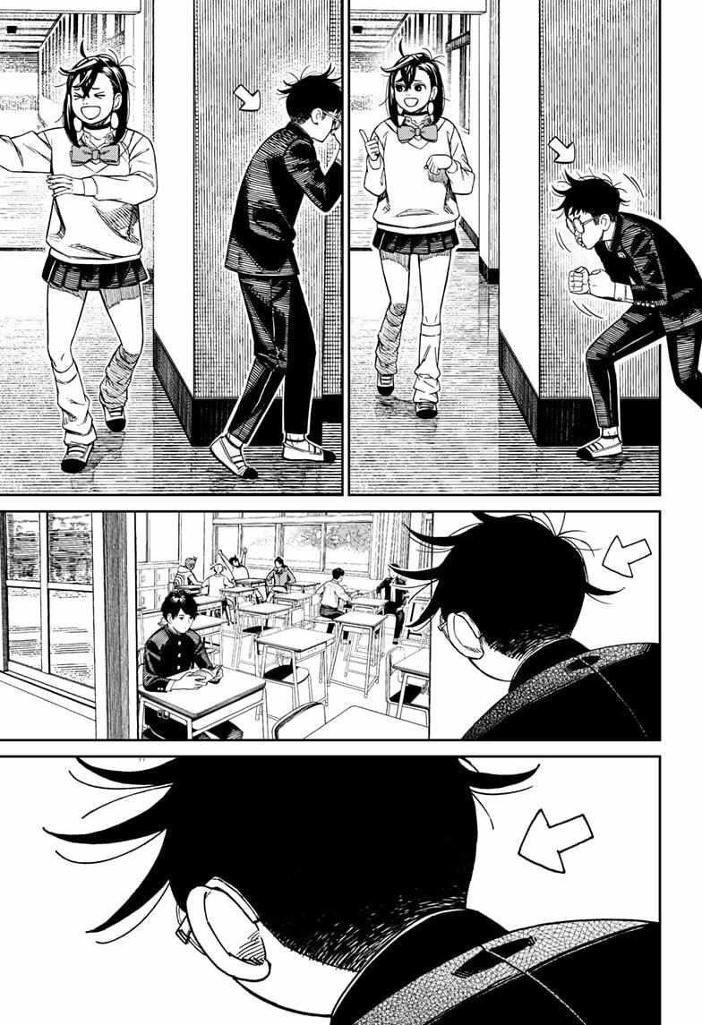 Chapter 213 Image(7)
