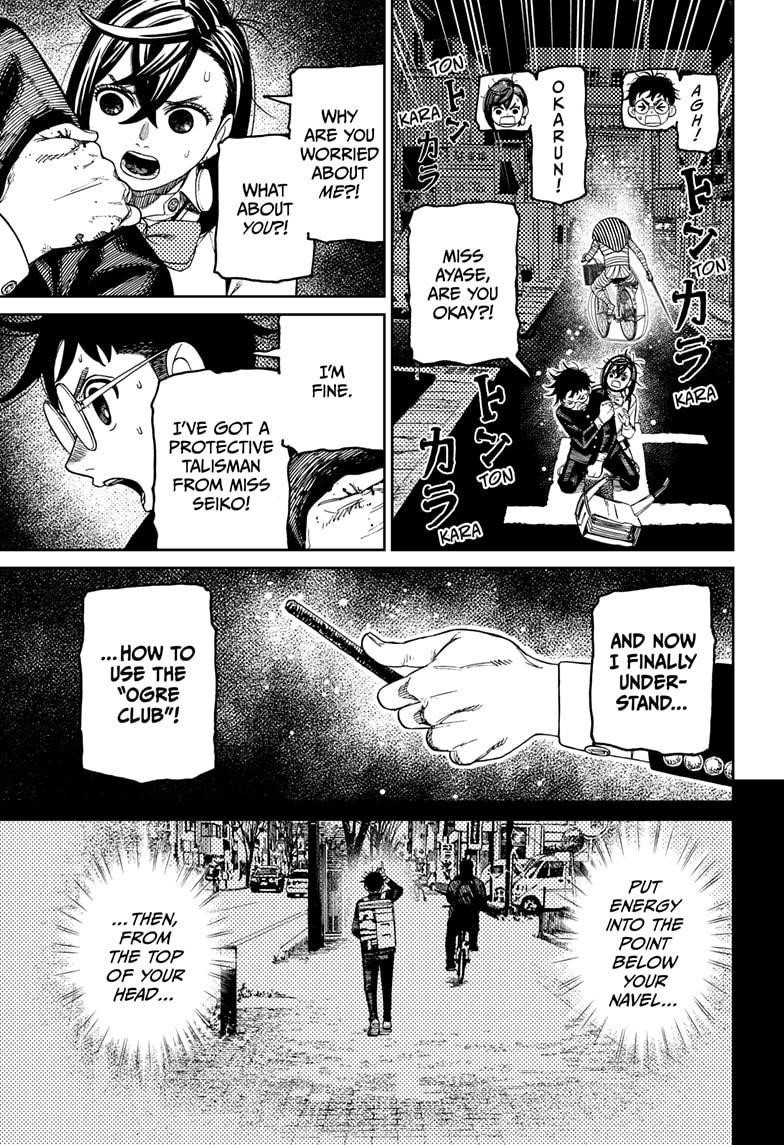 Chapter 216 Image(19)