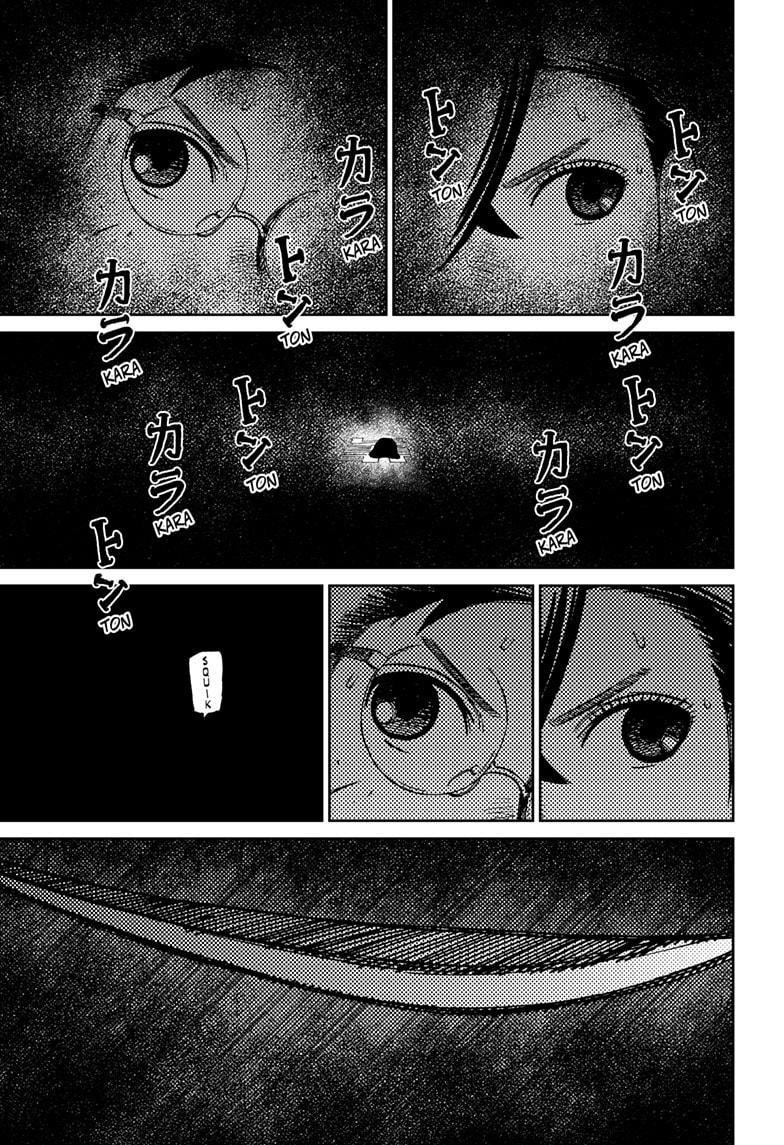 Chapter 218 Image(17)