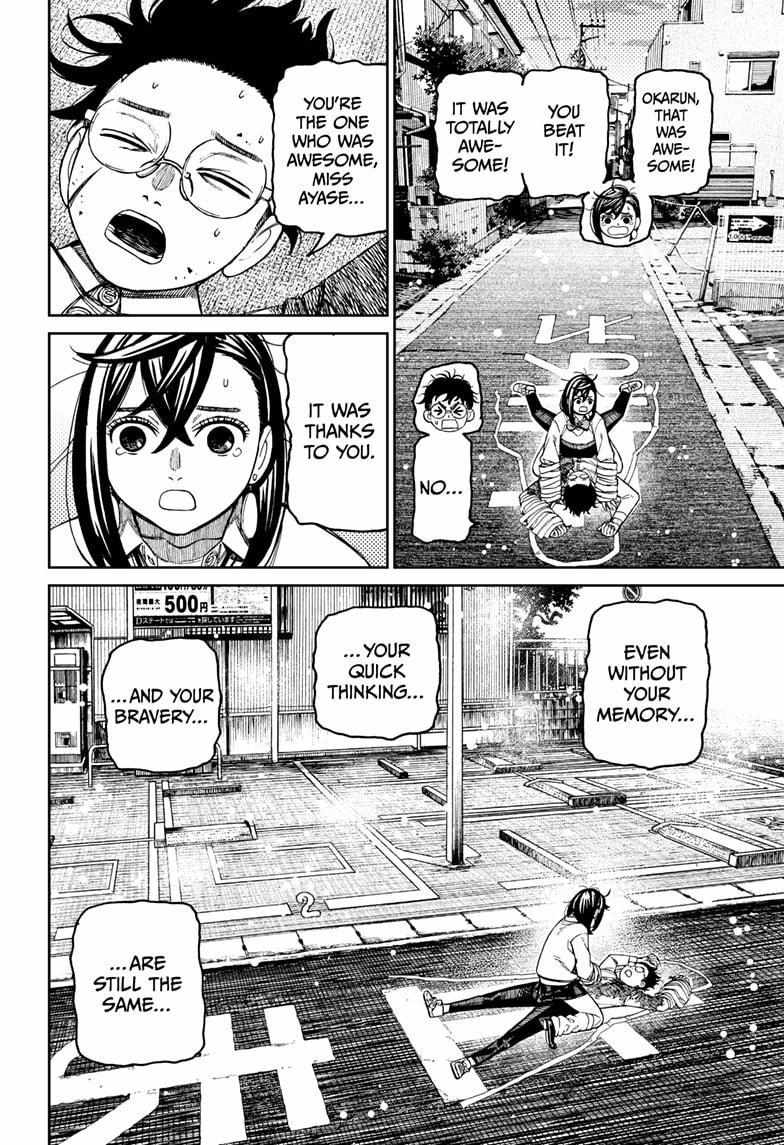 Chapter 219 Image(13)